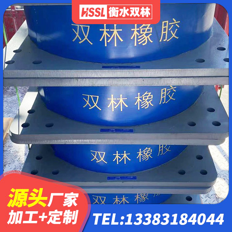 洪泽区橡胶隔震支座哪里便宜 洪泽区铅芯橡胶隔震支座LRB 洪泽区HDR800高阻尼建筑隔震支座生产厂家 洪泽区矩形铅芯隔震支座源头工厂 - 第4张