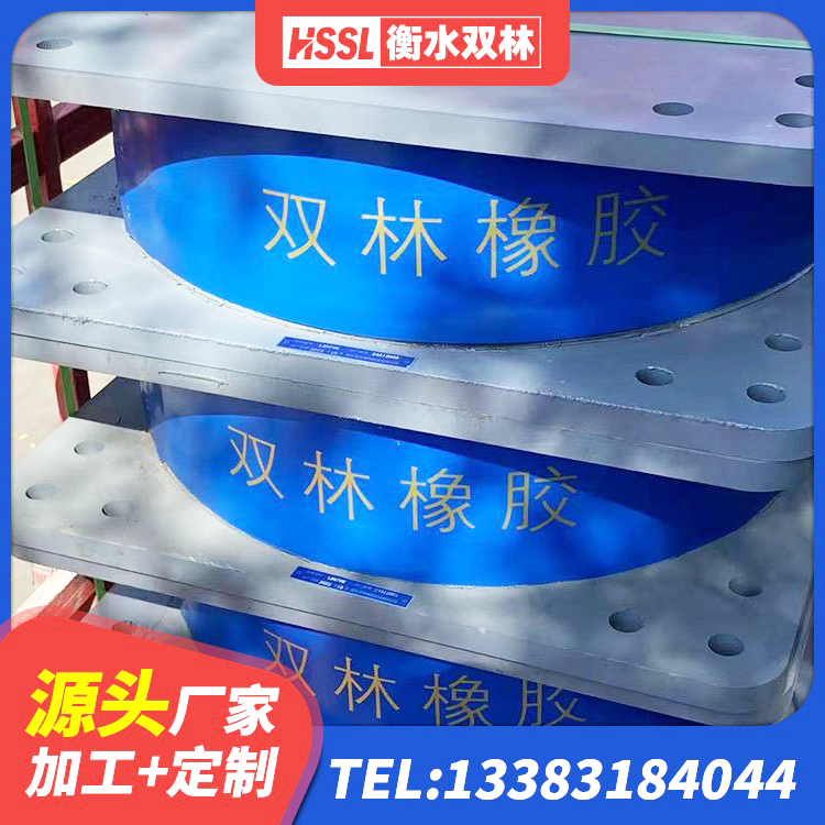 洪泽区建筑圆形橡胶隔震支座 洪泽区HDR600高阻尼支座生产厂家 洪泽区建筑水平力分散力型隔震支座LNR源头工厂 洪泽区橡胶隔震减震支座生产厂家 - 第4张
