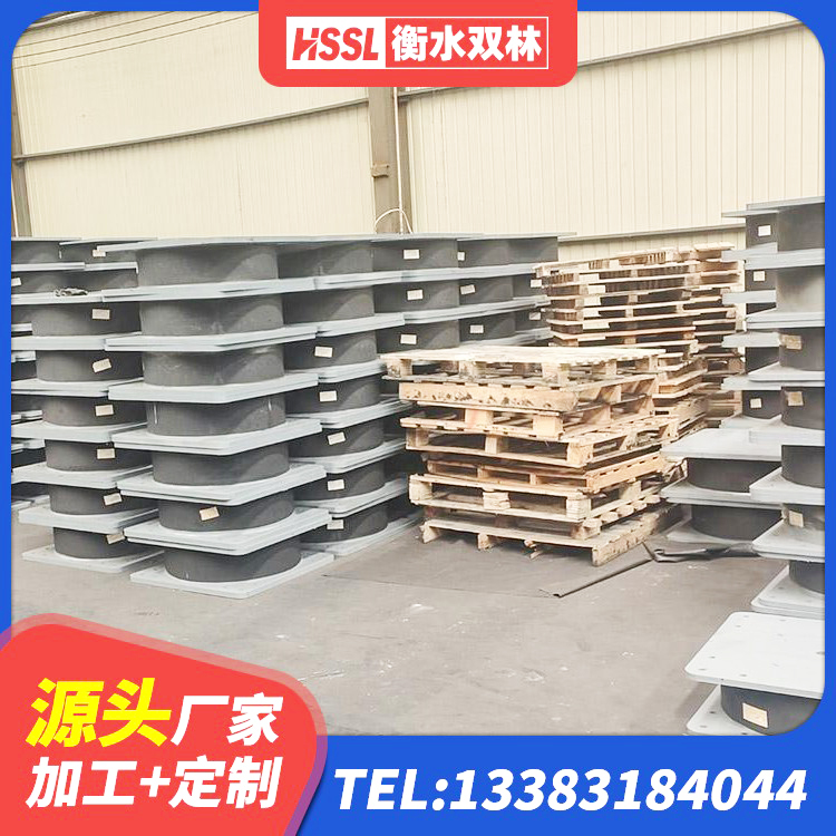 洪泽区400的抗震支座厂家 洪泽区高阻尼高阻尼橡胶隔震支座 洪泽区建筑高性能隔震支座 洪泽区LNR水平力分散隔震支座厂家 - 第3张
