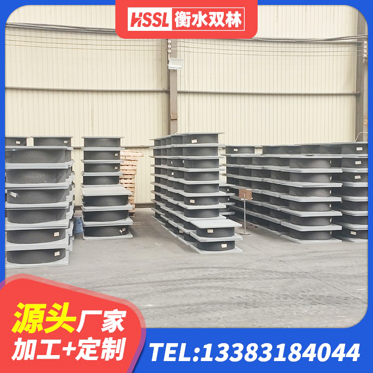 洪泽区建筑高阻尼高阻尼橡胶隔震支座生产厂家 洪泽区高阻尼叠层橡胶支座厂家 洪泽区建筑隔震支座厂 洪泽区橡胶隔震支座生产源头工厂 - 第4张