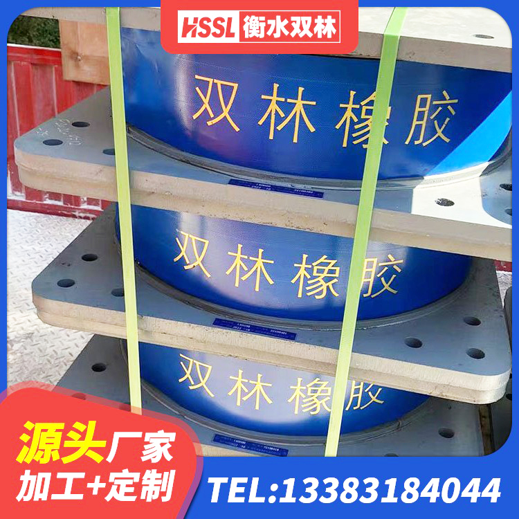 洪泽区SHDR较高阻尼隔震支座什么价格 洪泽区抗震隔震支座工厂源头工厂 洪泽区建筑隔震支座橡胶隔震支座 洪泽区高阻尼支座减震支座 - 第4张