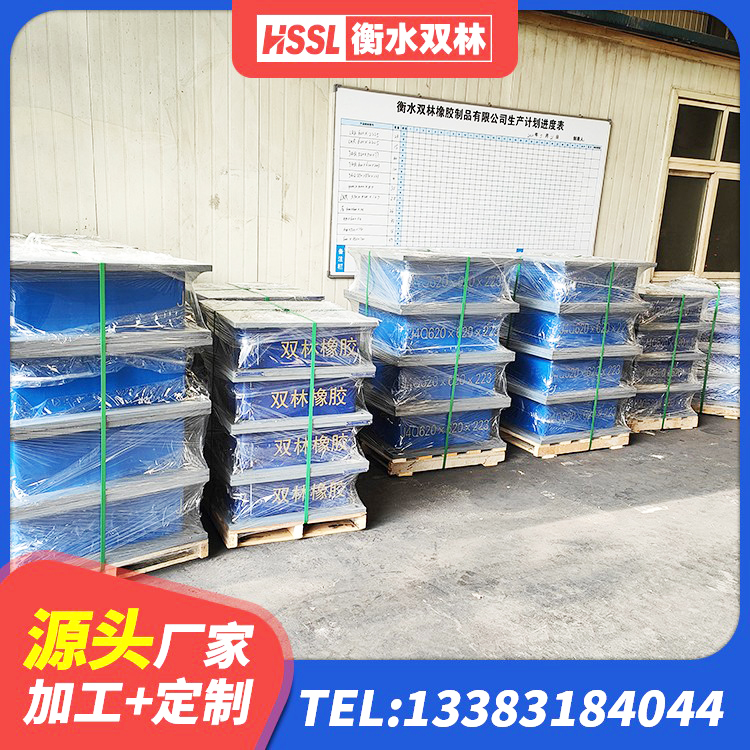 洪泽区LRB1400铅芯隔震支座厂家电话 洪泽区房屋隔震橡胶支座厂家电话 洪泽区橡胶隔震支座D400源头工厂 洪泽区建筑抗震支座厂商厂家 - 第2张