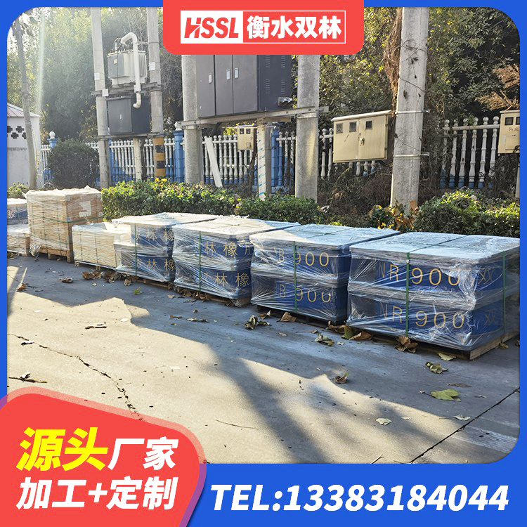 洪泽区建筑隔震支座工厂源头工厂 洪泽区HDR900高阻尼橡胶支座多少钱 洪泽区高阻尼叠层橡胶支座生产厂家 洪泽区建筑橡胶建筑隔震支座厂家 - 第2张
