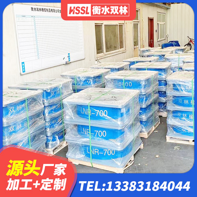 洪泽区LNR700橡胶支座生产加工 洪泽区建筑橡胶抗震支座厂商生产厂家 洪泽区LNR橡胶隔震支座D420 洪泽区建筑隔震支座III型厂家 - 第4张