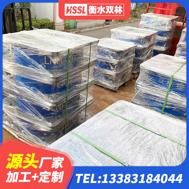 洪泽区LRB橡胶隔震支座400(II型)源头工厂 洪泽区LRB橡胶隔震支座700(II型)厂家 洪泽区高阻尼叠层橡胶支座什么价格 洪泽区建筑橡胶隔震支座LNR700生产厂家 - 第2张