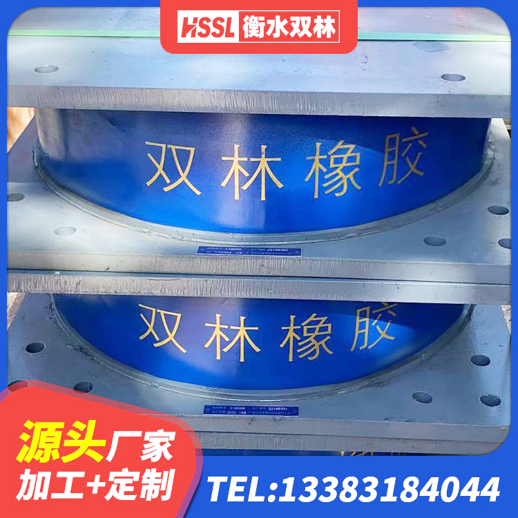 洪泽区阻尼橡胶隔震支座厂家电话 洪泽区高楼隔震支座源头工厂 洪泽区减震橡胶隔震支座厂商生产厂家 洪泽区橡胶拉压支座 - 第7张