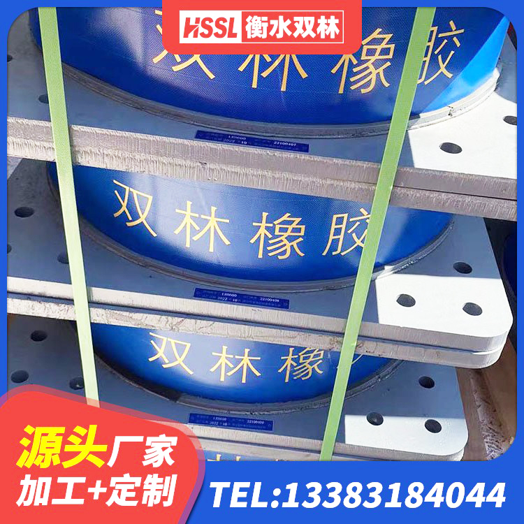 洪泽区橡胶隔震支座生产厂家-套 洪泽区HDR1300支座 洪泽区建筑结构隔震橡胶支座 洪泽区橡胶支座隔震价格