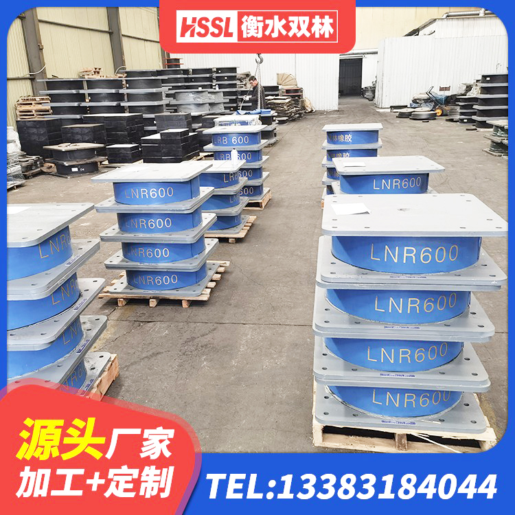 洪泽区建筑隔震支座工厂源头工厂 洪泽区HDR900高阻尼橡胶支座多少钱 洪泽区高阻尼叠层橡胶支座生产厂家 洪泽区建筑橡胶建筑隔震支座厂家 - 第9张