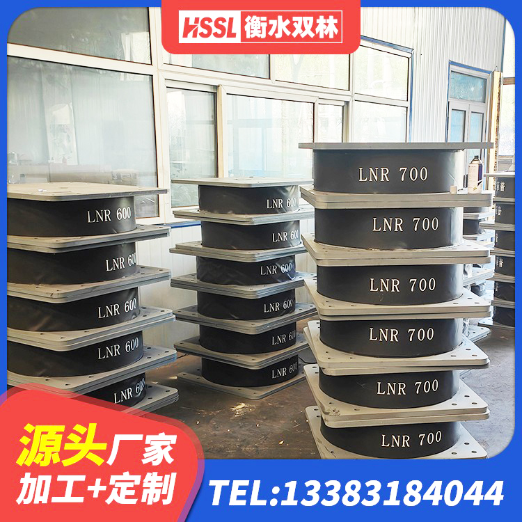 洪泽区SHDR较高阻尼隔震支座什么价格 洪泽区抗震隔震支座工厂源头工厂 洪泽区建筑隔震支座橡胶隔震支座 洪泽区高阻尼支座减震支座 - 第5张