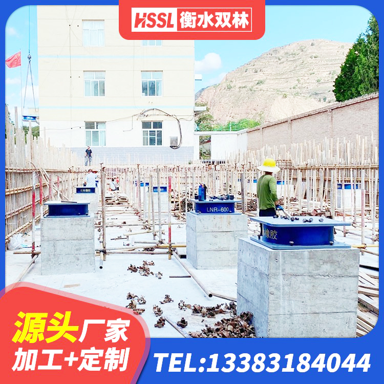 洪泽区橡胶隔震支座哪里便宜 洪泽区铅芯橡胶隔震支座LRB 洪泽区HDR800高阻尼建筑隔震支座生产厂家 洪泽区矩形铅芯隔震支座源头工厂