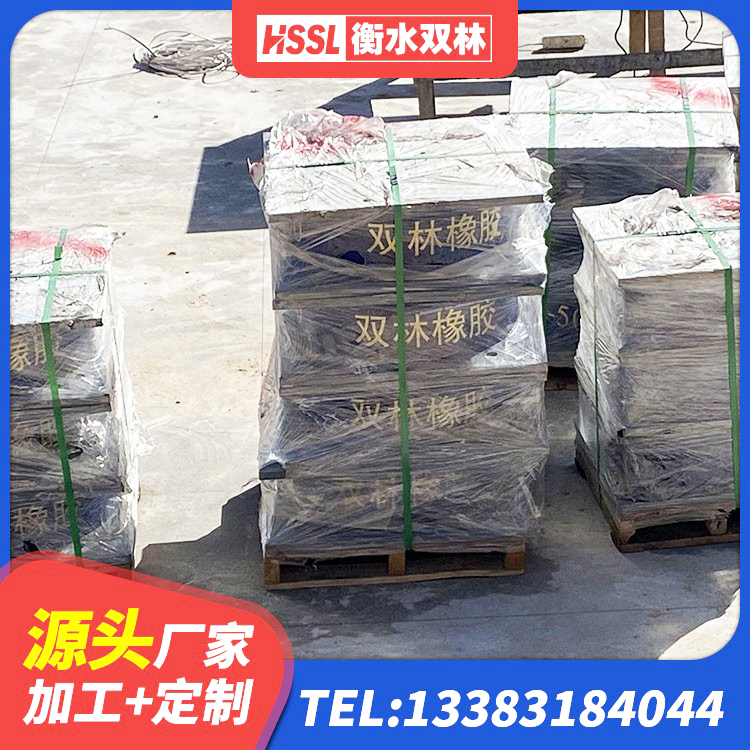 洪泽区阻尼橡胶隔震支座厂家电话 洪泽区高楼隔震支座源头工厂 洪泽区减震橡胶隔震支座厂商生产厂家 洪泽区橡胶拉压支座 - 第3张