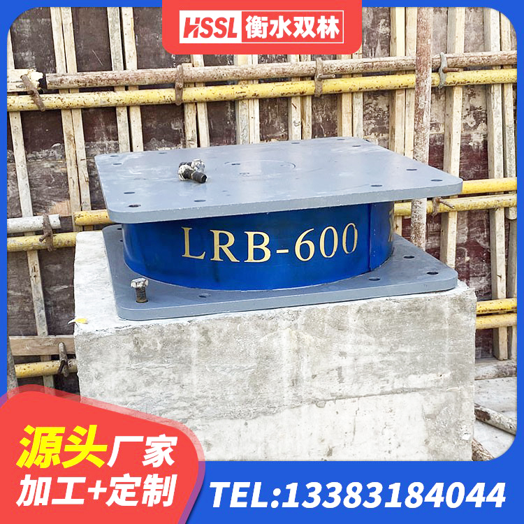 洪泽区建筑高阻尼高阻尼橡胶隔震支座生产厂家 洪泽区高阻尼叠层橡胶支座厂家 洪泽区建筑隔震支座厂 洪泽区橡胶隔震支座生产源头工厂 - 第2张