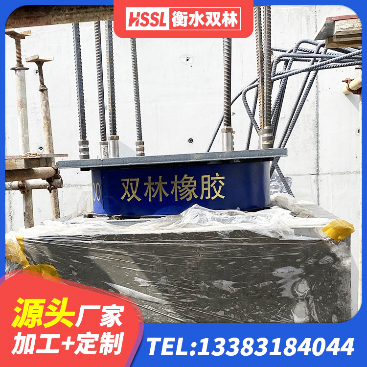 洪泽区LNR1500天然橡胶支座多少钱 洪泽区建筑高阻尼隔震支座JHDR600 洪泽区LNR1400天然橡胶支座多少钱 洪泽区矩形高阻尼隔震橡胶支座什么价格 - 第5张