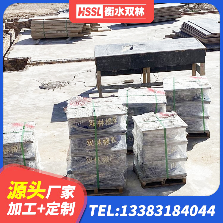 洪泽区建筑橡胶减震支座生产厂家 洪泽区建筑有铅芯隔震支座源头工厂 洪泽区LNR1000橡胶隔震支座厂家电话 洪泽区建筑铅芯橡胶隔震支座厂家 - 第6张