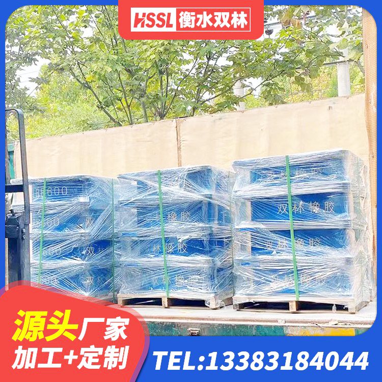 洪泽区橡胶隔震支座哪里便宜 洪泽区铅芯橡胶隔震支座LRB 洪泽区HDR800高阻尼建筑隔震支座生产厂家 洪泽区矩形铅芯隔震支座源头工厂 - 第2张