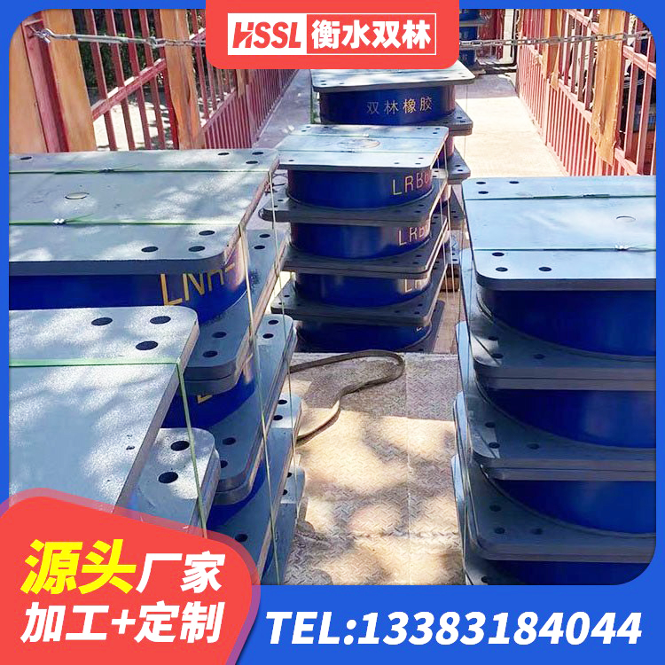 洪泽区LRB橡胶隔震支座500源头工厂 洪泽区LNR橡胶隔震支座1300(II型)源头工厂 洪泽区建筑橡胶隔震支座LRB500源头工厂 洪泽区叠层隔震支座价格 - 第4张