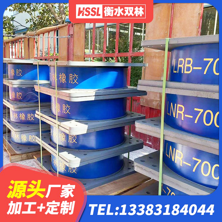 洪泽区LRB橡胶隔震支座500源头工厂 洪泽区LNR橡胶隔震支座1300(II型)源头工厂 洪泽区建筑橡胶隔震支座LRB500源头工厂 洪泽区叠层隔震支座价格 - 第6张