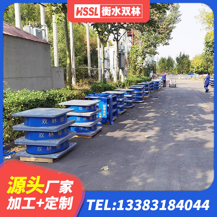 洪泽区建筑橡胶减震支座生产厂家 洪泽区建筑有铅芯隔震支座源头工厂 洪泽区LNR1000橡胶隔震支座厂家电话 洪泽区建筑铅芯橡胶隔震支座厂家 - 第5张