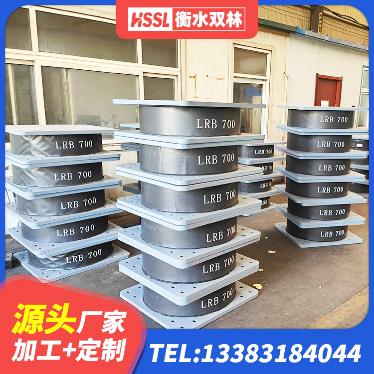 洪泽区LNR700橡胶支座生产加工 洪泽区建筑橡胶抗震支座厂商生产厂家 洪泽区LNR橡胶隔震支座D420 洪泽区建筑隔震支座III型厂家 - 第8张