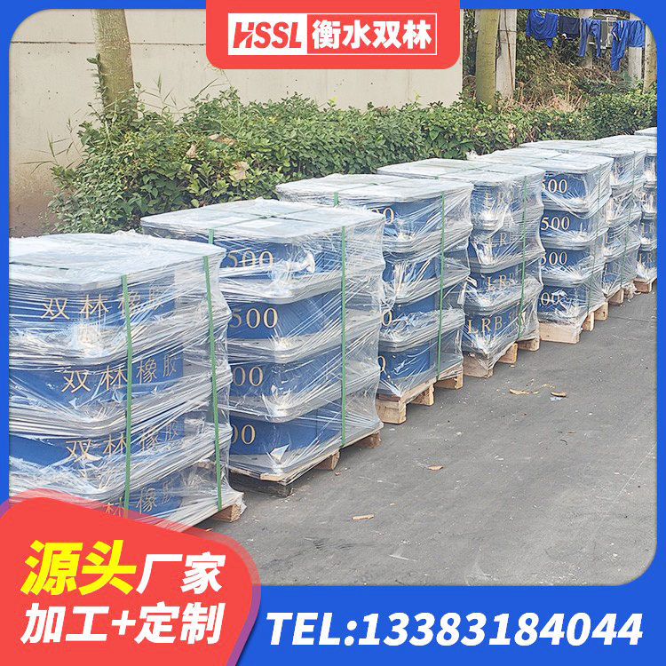洪泽区LNR700橡胶支座生产加工 洪泽区建筑橡胶抗震支座厂商生产厂家 洪泽区LNR橡胶隔震支座D420 洪泽区建筑隔震支座III型厂家