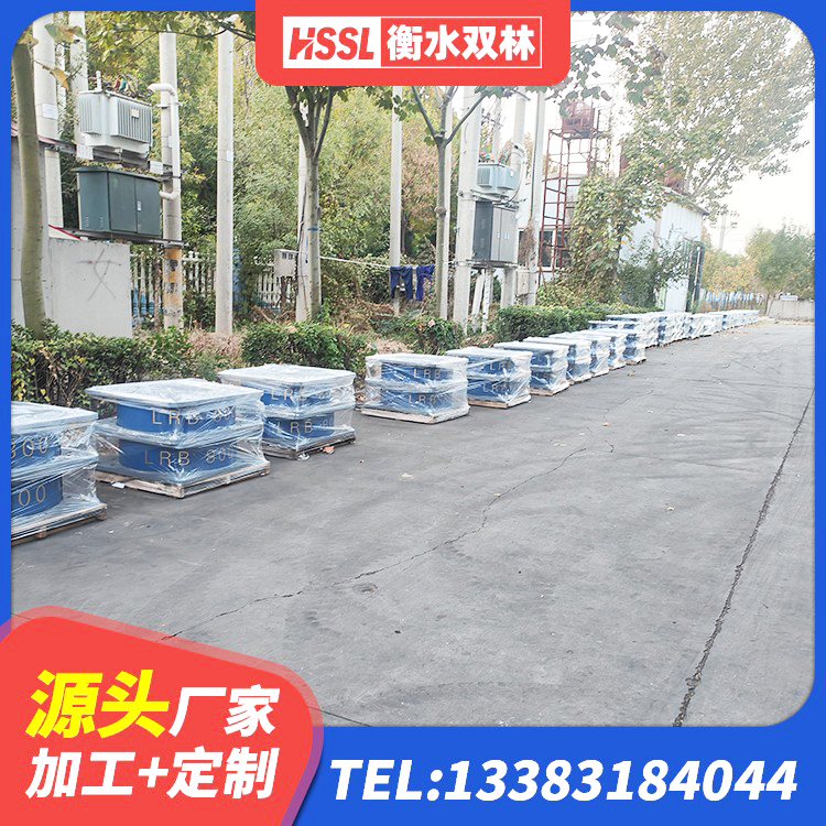 洪泽区LRB橡胶隔震支座400(II型)源头工厂 洪泽区LRB橡胶隔震支座700(II型)厂家 洪泽区高阻尼叠层橡胶支座什么价格 洪泽区建筑橡胶隔震支座LNR700生产厂家 - 第4张
