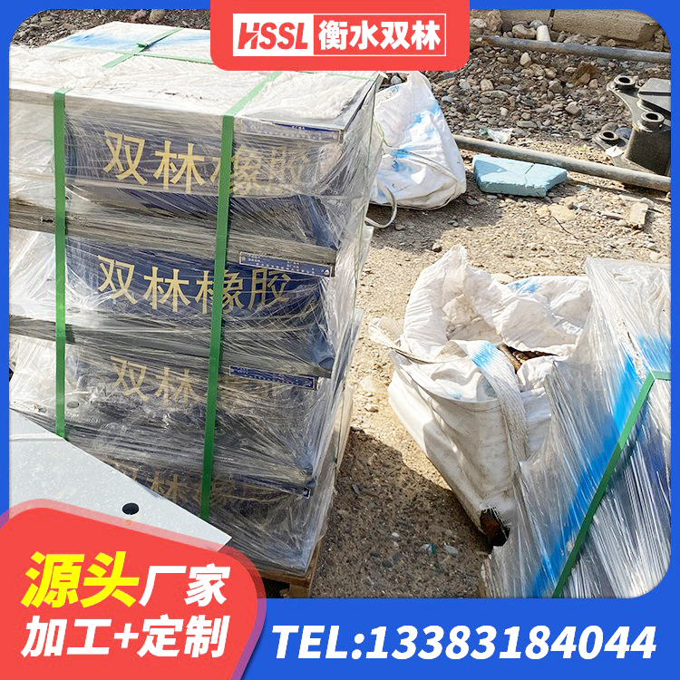 洪泽区LRB1400铅芯隔震支座厂家电话 洪泽区房屋隔震橡胶支座厂家电话 洪泽区橡胶隔震支座D400源头工厂 洪泽区建筑抗震支座厂商厂家 - 第7张