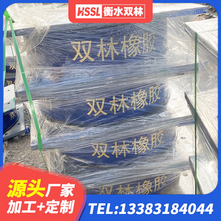 洪泽区建筑高阻尼橡胶隔震支座HDR源头工厂 洪泽区LRB700隔震支座厂家电话 洪泽区抗震式橡胶支座厂家 洪泽区减震橡胶支座厂家 - 第2张