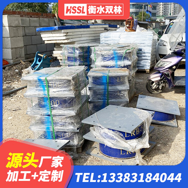 洪泽区阻尼橡胶隔震支座厂家电话 洪泽区高楼隔震支座源头工厂 洪泽区减震橡胶隔震支座厂商生产厂家 洪泽区橡胶拉压支座 - 第2张